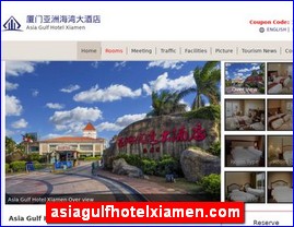 asiagulfhotelxiamen.com