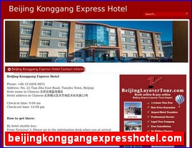 beijingkonggangexpresshotel.com