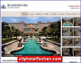 cityhotelfoshan.com