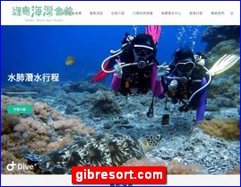 gibresort.com