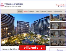 hivillahotel.cn