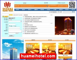 huameihotel.com