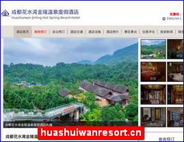 huashuiwanresort.cn