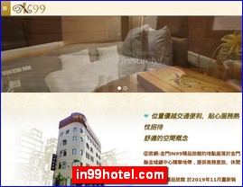 in99hotel.com