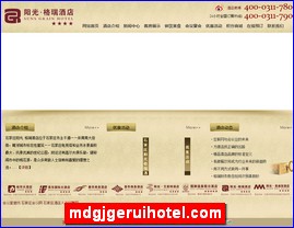 mdgjgeruihotel.com