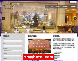 shyyhotel.com