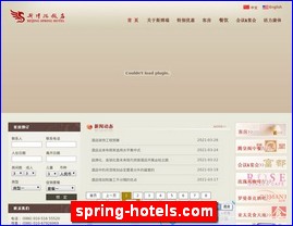 spring-hotels.com