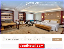 tibethotel.com