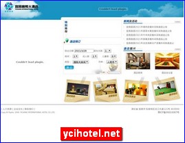 ycihotel.net