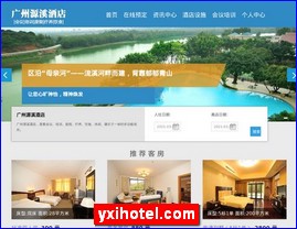 yxihotel.com