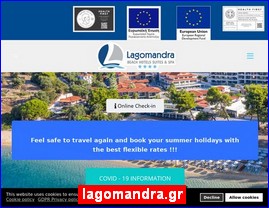 Hotels in Greece, lagomandra.gr