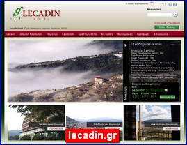 Hotels in Greece, lecadin.gr