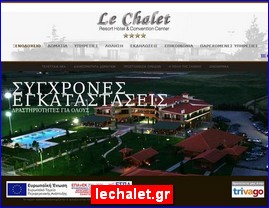 Hotels in Greece, lechalet.gr