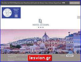 Hotels in Greece, lesvion.gr