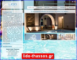 Hotels in Greece, lido-thassos.gr