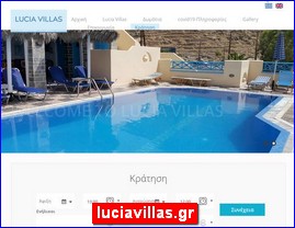 Hotels in Greece, luciavillas.gr