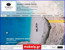 Hotels in Greece, mabely.gr