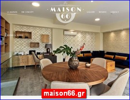 Hotels in Greece, maison66.gr