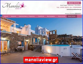 Hotels in Greece, manoliaview.gr