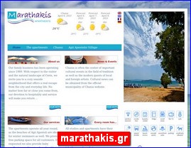 Hotels in Greece, marathakis.gr