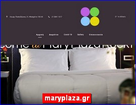 Hotels in Greece, maryplaza.gr