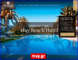 Hotels in Greece, may.gr