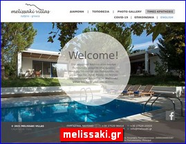 Hotels in Greece, melissaki.gr