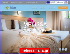 Hotels in Greece, melissamalia.gr