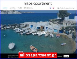 Hotels in Greece, milosapartment.gr