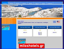 Hotels in Greece, miloshotels.gr