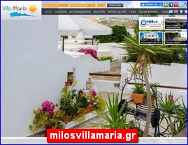 Hotels in Greece, milosvillamaria.gr