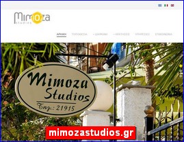 Hotels in Greece, mimozastudios.gr