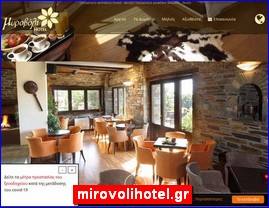 Hotels in Greece, mirovolihotel.gr