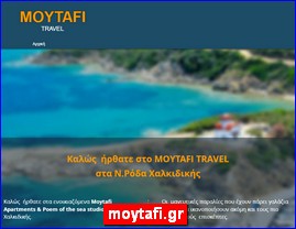 Hotels in Greece, moytafi.gr