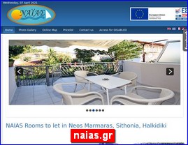 Hotels in Greece, naias.gr