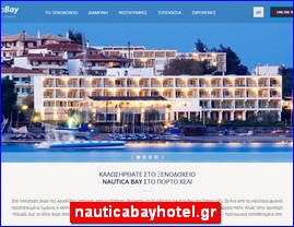 Hotels in Greece, nauticabayhotel.gr