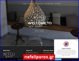 Hotels in Greece, nefeliporos.gr