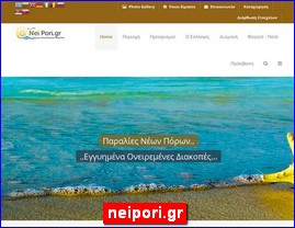 Hotels in Greece, neipori.gr