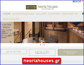 Hotels in Greece, neoriahouses.gr