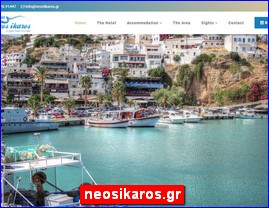 Hotels in Greece, neosikaros.gr