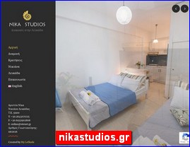 Hotels in Greece, nikastudios.gr