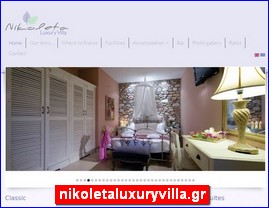 Hotels in Greece, nikoletaluxuryvilla.gr