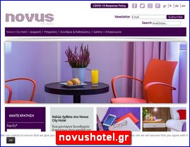 Hotels in Greece, novushotel.gr