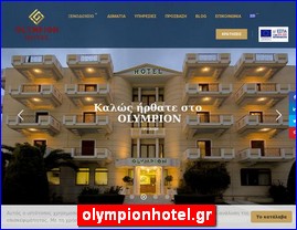 Hotels in Greece, olympionhotel.gr