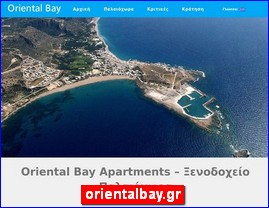 Hotels in Greece, orientalbay.gr