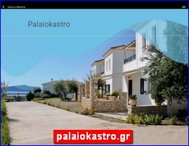 Hotels in Greece, palaiokastro.gr