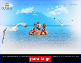 Hotels in Greece, paralia.gr