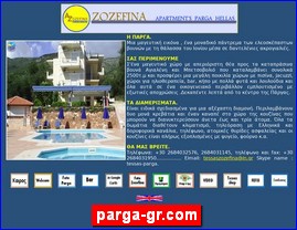 Hotels in Greece, parga-gr.com