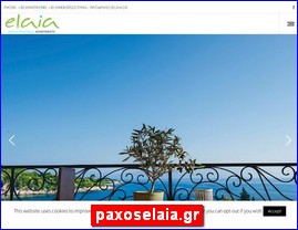 Hotels in Greece, paxoselaia.gr