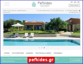 Hotels in Greece, pefkides.gr